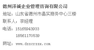 聯(lián)系方式